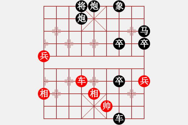 象棋棋譜圖片：梁祥正[2095456615] -VS- ★棋壇尊者★[407612993] - 步數(shù)：70 