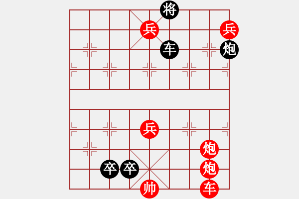 象棋棋譜圖片：三兵小二炮 - 步數(shù)：0 