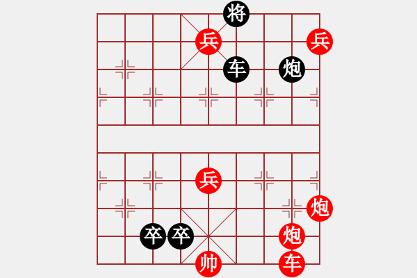 象棋棋譜圖片：三兵小二炮 - 步數(shù)：10 