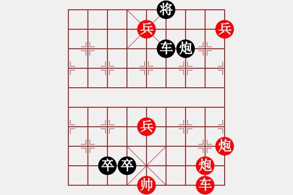 象棋棋譜圖片：三兵小二炮 - 步數(shù)：13 