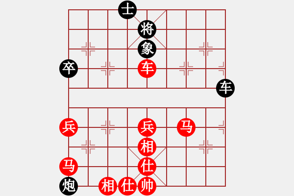 象棋棋譜圖片：西北快刀(9段)-勝-象棋和美女(9段) - 步數(shù)：83 