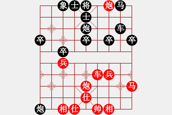 象棋棋譜圖片：橫才俊儒[紅] -VS- 股海游戈[黑] 窮兇極惡 - 步數(shù)：40 