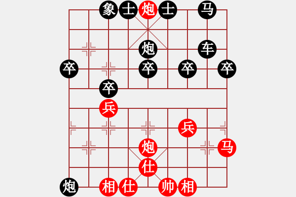 象棋棋譜圖片：橫才俊儒[紅] -VS- 股海游戈[黑] 窮兇極惡 - 步數(shù)：43 