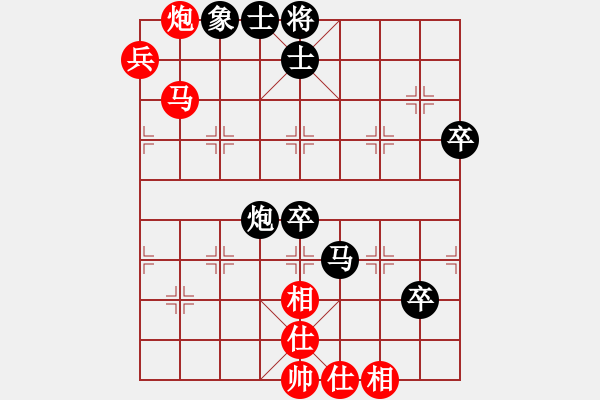 象棋棋譜圖片：zzxxzubc(9段)-勝-隨風(fēng)飄弈(7段) - 步數(shù)：100 