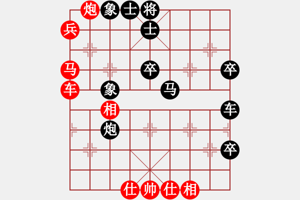 象棋棋譜圖片：zzxxzubc(9段)-勝-隨風(fēng)飄弈(7段) - 步數(shù)：80 