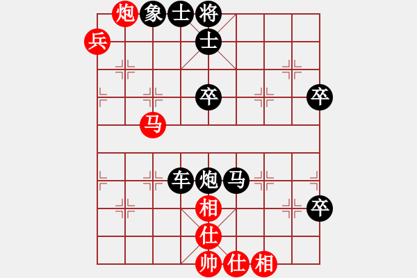 象棋棋譜圖片：zzxxzubc(9段)-勝-隨風(fēng)飄弈(7段) - 步數(shù)：90 