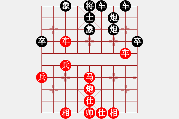 象棋棋譜圖片：中炮過河車互進(jìn)七兵對(duì)屏風(fēng)馬左馬盤河 紅七路馬【4】 - 步數(shù)：50 