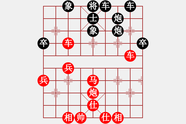 象棋棋譜圖片：中炮過河車互進(jìn)七兵對(duì)屏風(fēng)馬左馬盤河 紅七路馬【4】 - 步數(shù)：51 