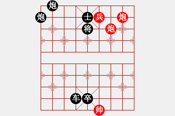 象棋棋譜圖片：棋手知音閑來一局20150831 - 步數(shù)：10 