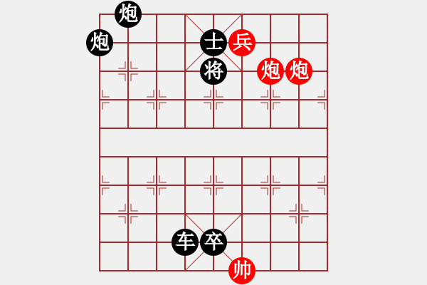 象棋棋譜圖片：棋手知音閑來一局20150831 - 步數(shù)：11 