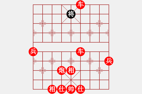 象棋棋譜圖片：拿乏龍(天帝)-勝-浙江二臺(tái)(人王) - 步數(shù)：100 