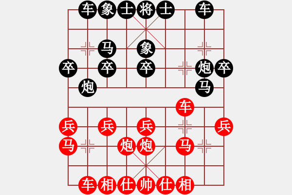 象棋棋譜圖片：拿乏龍(天帝)-勝-浙江二臺(tái)(人王) - 步數(shù)：20 