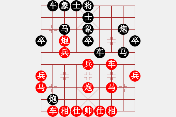 象棋棋譜圖片：拿乏龍(天帝)-勝-浙江二臺(tái)(人王) - 步數(shù)：30 