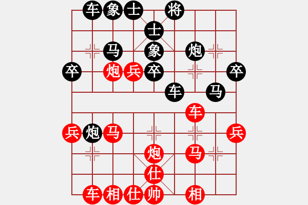 象棋棋譜圖片：拿乏龍(天帝)-勝-浙江二臺(tái)(人王) - 步數(shù)：40 