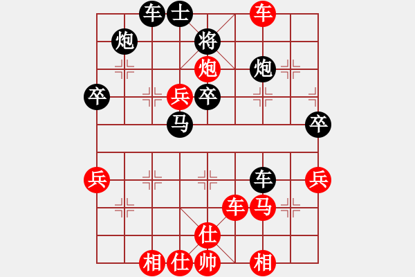 象棋棋譜圖片：拿乏龍(天帝)-勝-浙江二臺(tái)(人王) - 步數(shù)：60 