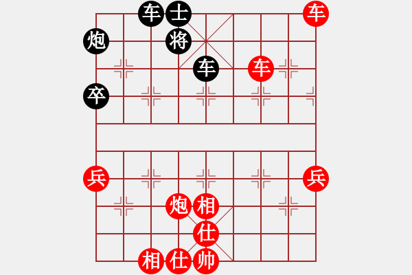 象棋棋譜圖片：拿乏龍(天帝)-勝-浙江二臺(tái)(人王) - 步數(shù)：80 