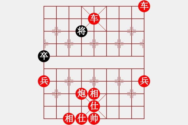 象棋棋譜圖片：拿乏龍(天帝)-勝-浙江二臺(tái)(人王) - 步數(shù)：90 