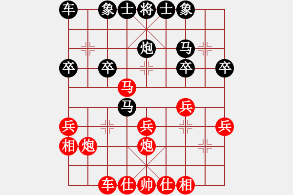 象棋棋譜圖片：芳棋(純?nèi)讼缕?[893812128] 勝 羅羅亞索隆o(∩_∩)o[1515100676] - 步數(shù)：30 