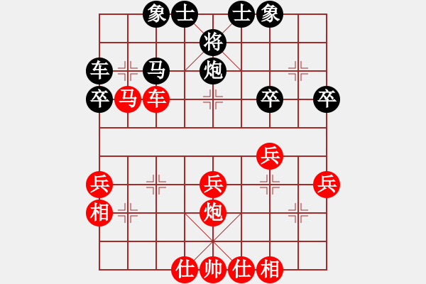 象棋棋譜圖片：芳棋(純?nèi)讼缕?[893812128] 勝 羅羅亞索隆o(∩_∩)o[1515100676] - 步數(shù)：40 