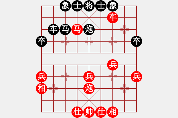 象棋棋譜圖片：芳棋(純?nèi)讼缕?[893812128] 勝 羅羅亞索隆o(∩_∩)o[1515100676] - 步數(shù)：45 