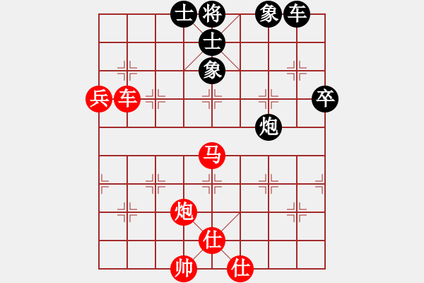 象棋棋譜圖片：別亦難(月將)-勝-乖里放些呆(8段)03 中炮七路馬對屏風馬 紅進中兵黑單炮過河 - 步數(shù)：70 