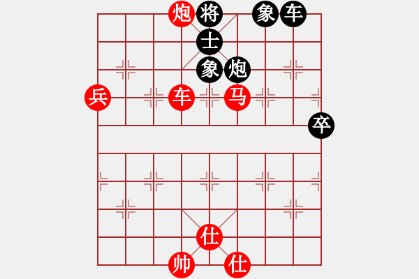 象棋棋譜圖片：別亦難(月將)-勝-乖里放些呆(8段)03 中炮七路馬對屏風馬 紅進中兵黑單炮過河 - 步數(shù)：80 