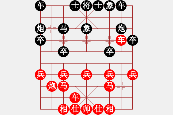 象棋棋譜圖片：寒亭12月賽甄永強(qiáng)先勝趙文龍 - 步數(shù)：20 