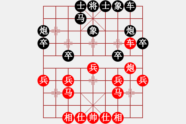 象棋棋譜圖片：寒亭12月賽甄永強(qiáng)先勝趙文龍 - 步數(shù)：30 