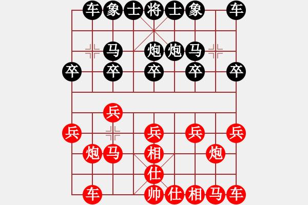 象棋棋譜圖片：人機對戰(zhàn) 2024-7-28 0:47 - 步數(shù)：10 