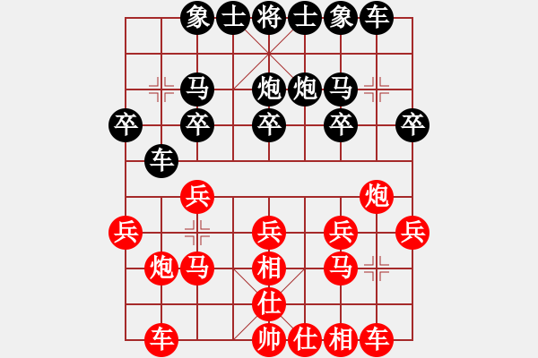 象棋棋譜圖片：人機對戰(zhàn) 2024-7-28 0:47 - 步數(shù)：15 