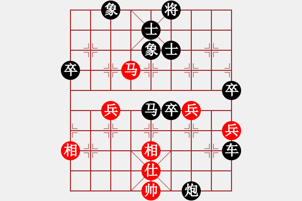 象棋棋譜圖片：老王中王(月將)-負(fù)-訥河棋大圣(月將) - 步數(shù)：100 