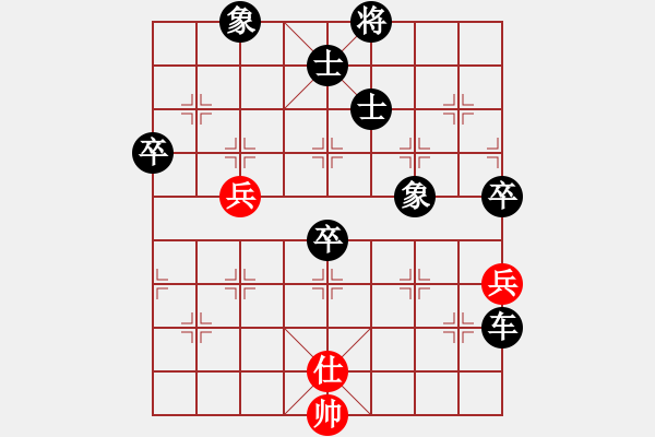 象棋棋譜圖片：老王中王(月將)-負(fù)-訥河棋大圣(月將) - 步數(shù)：110 