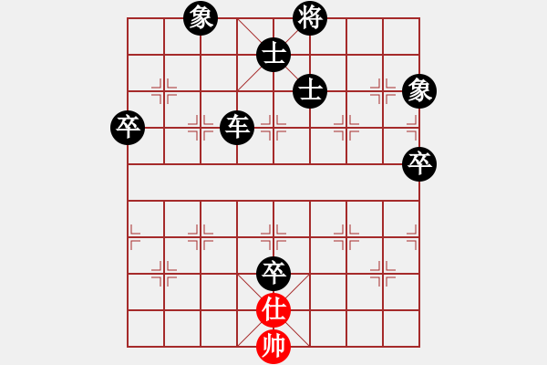 象棋棋譜圖片：老王中王(月將)-負(fù)-訥河棋大圣(月將) - 步數(shù)：130 