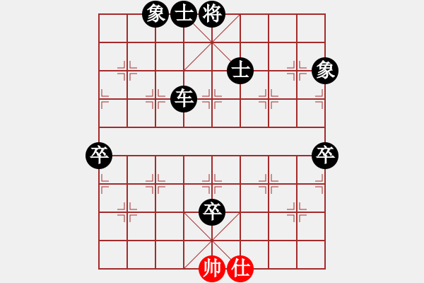 象棋棋譜圖片：老王中王(月將)-負(fù)-訥河棋大圣(月將) - 步數(shù)：140 