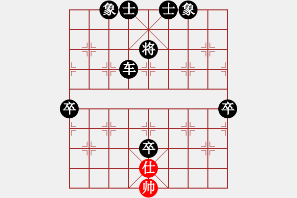 象棋棋譜圖片：老王中王(月將)-負(fù)-訥河棋大圣(月將) - 步數(shù)：150 