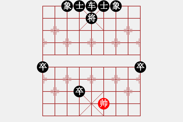 象棋棋譜圖片：老王中王(月將)-負(fù)-訥河棋大圣(月將) - 步數(shù)：160 