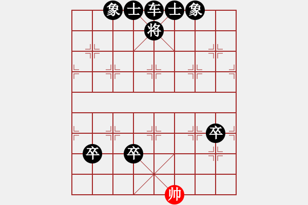 象棋棋譜圖片：老王中王(月將)-負(fù)-訥河棋大圣(月將) - 步數(shù)：170 