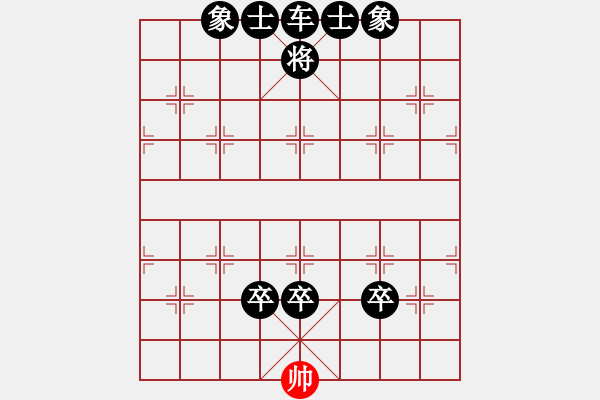 象棋棋譜圖片：老王中王(月將)-負(fù)-訥河棋大圣(月將) - 步數(shù)：180 