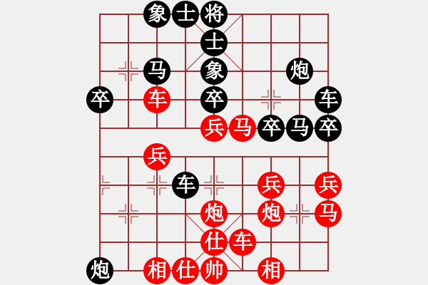 象棋棋譜圖片：老王中王(月將)-負(fù)-訥河棋大圣(月將) - 步數(shù)：30 