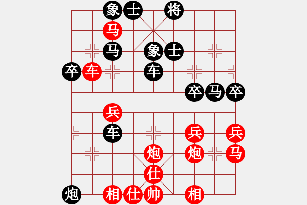 象棋棋譜圖片：老王中王(月將)-負(fù)-訥河棋大圣(月將) - 步數(shù)：40 