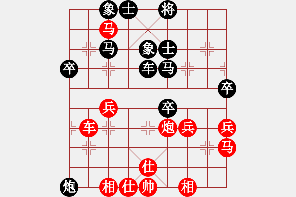 象棋棋譜圖片：老王中王(月將)-負(fù)-訥河棋大圣(月將) - 步數(shù)：50 