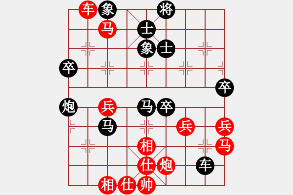 象棋棋譜圖片：老王中王(月將)-負(fù)-訥河棋大圣(月將) - 步數(shù)：70 