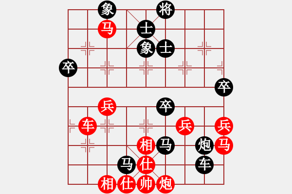 象棋棋譜圖片：老王中王(月將)-負(fù)-訥河棋大圣(月將) - 步數(shù)：80 