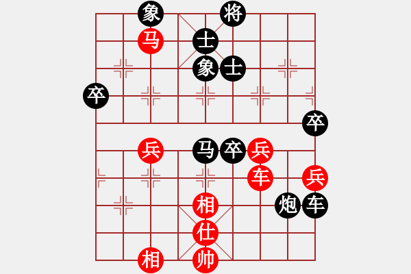 象棋棋譜圖片：老王中王(月將)-負(fù)-訥河棋大圣(月將) - 步數(shù)：90 