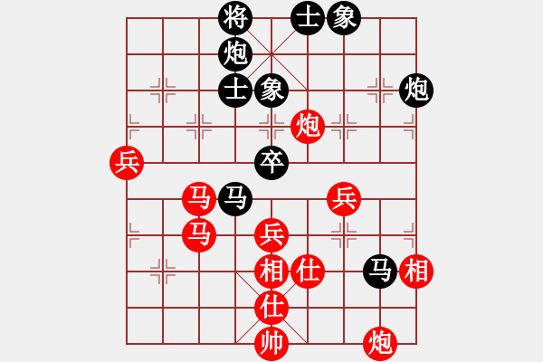 象棋棋譜圖片：棋局-31b aC44 - 步數(shù)：0 