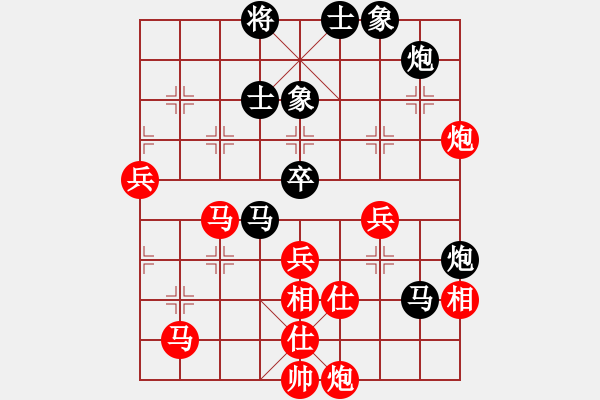 象棋棋譜圖片：棋局-31b aC44 - 步數(shù)：10 