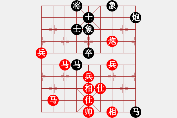 象棋棋譜圖片：棋局-31b aC44 - 步數(shù)：20 