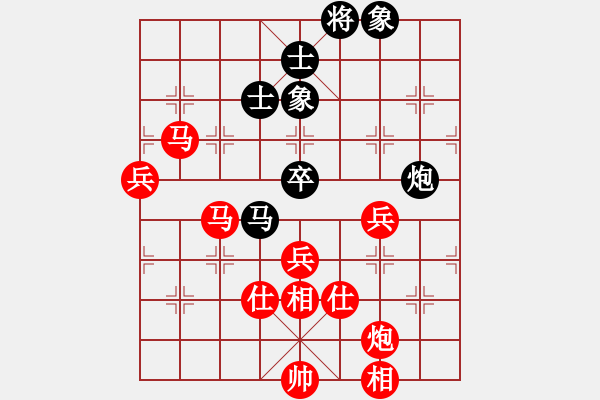 象棋棋譜圖片：棋局-31b aC44 - 步數(shù)：30 