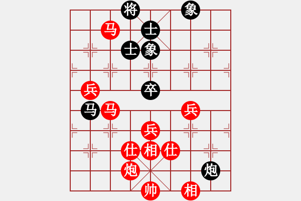 象棋棋譜圖片：棋局-31b aC44 - 步數(shù)：40 