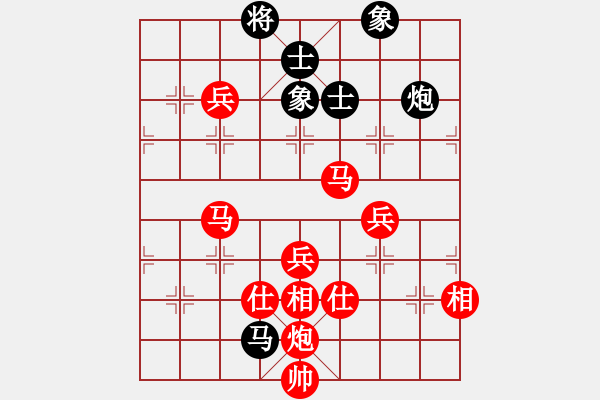 象棋棋譜圖片：棋局-31b aC44 - 步數(shù)：60 